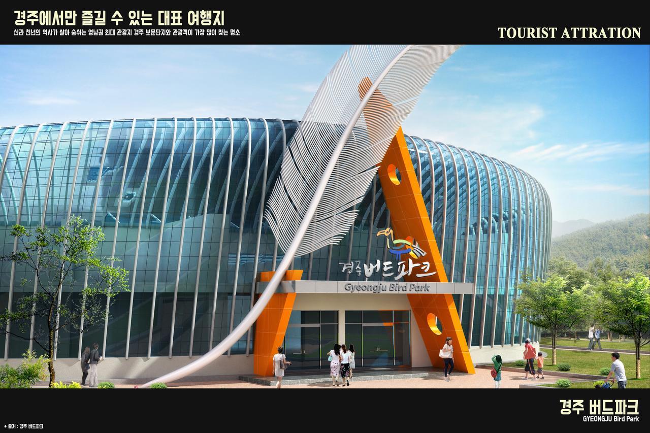 Corea Condo Gyeongju Exterior photo